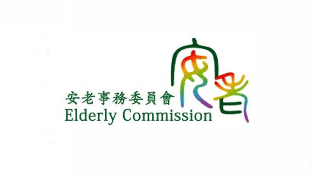 Elderly Commission