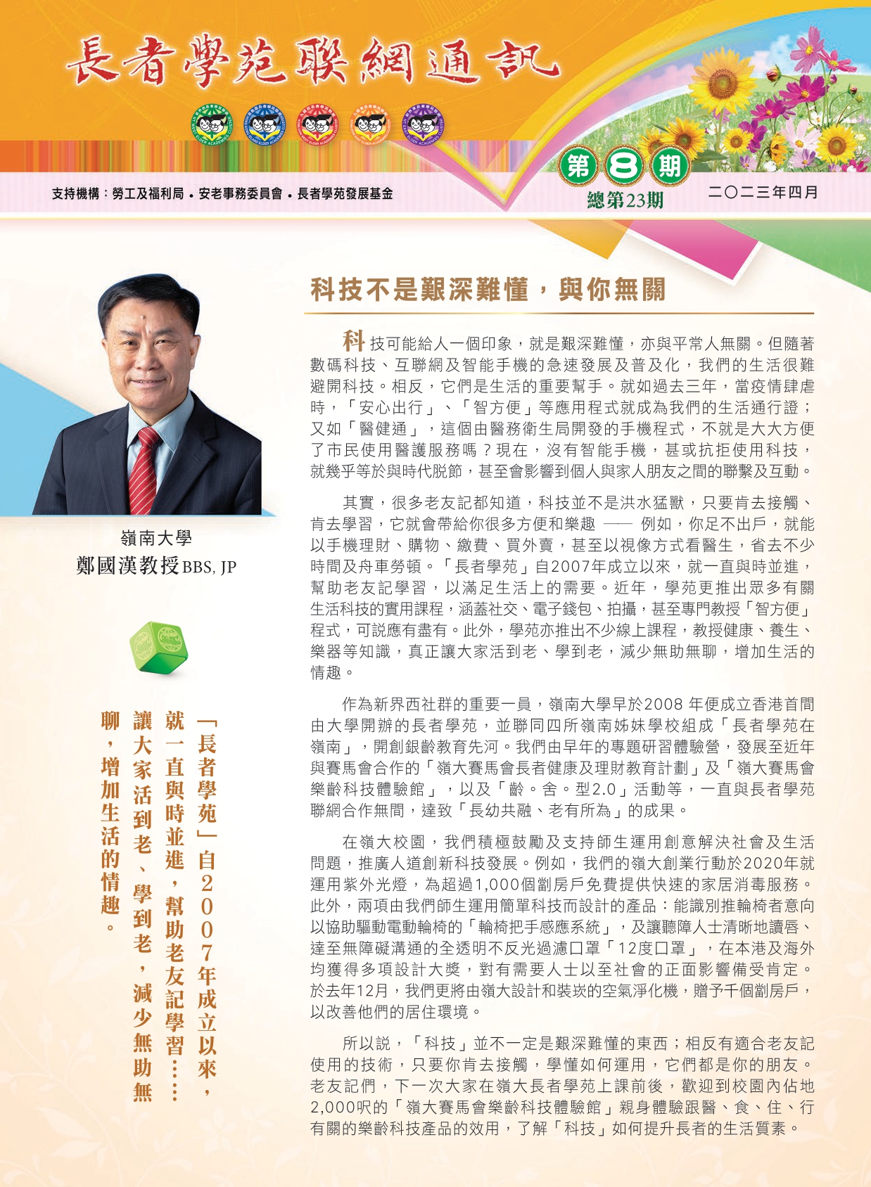 刊物 image 3