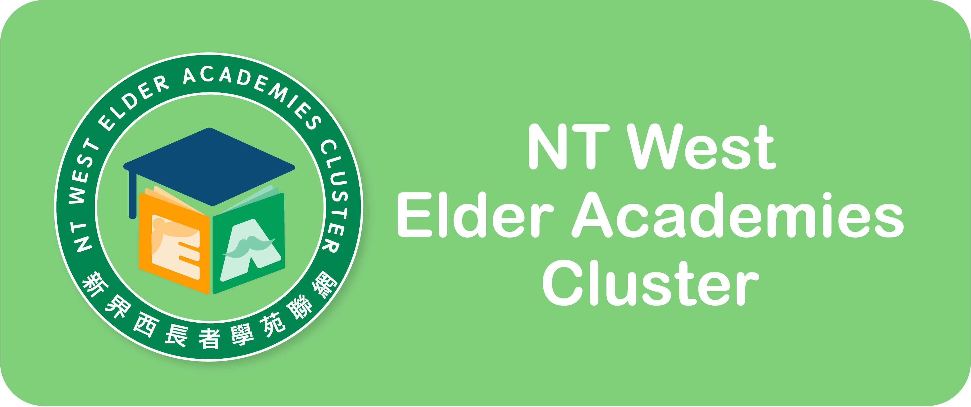 NT West EA Cluster