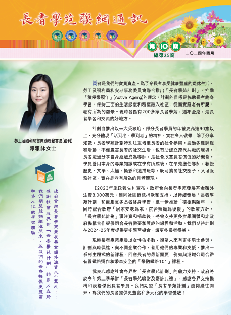 刊物 image 1