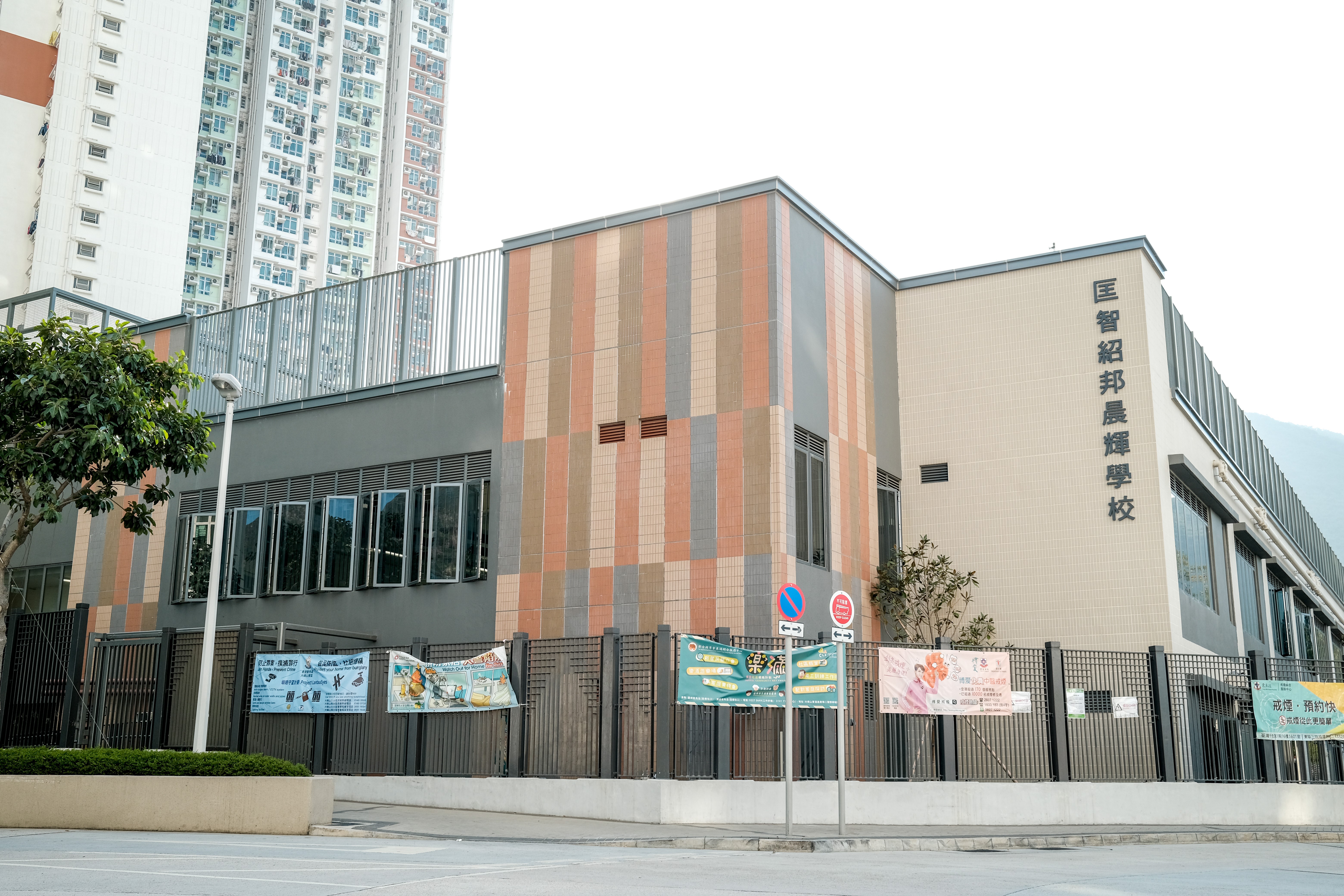 Elder Academy image