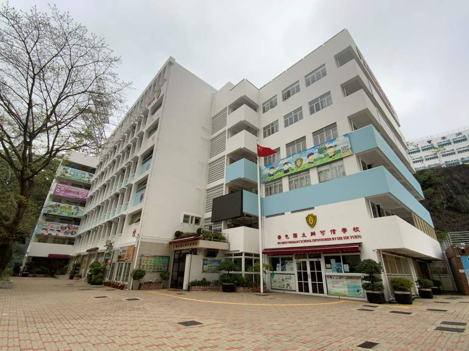 嗇色園主辦可信學校長者學苑