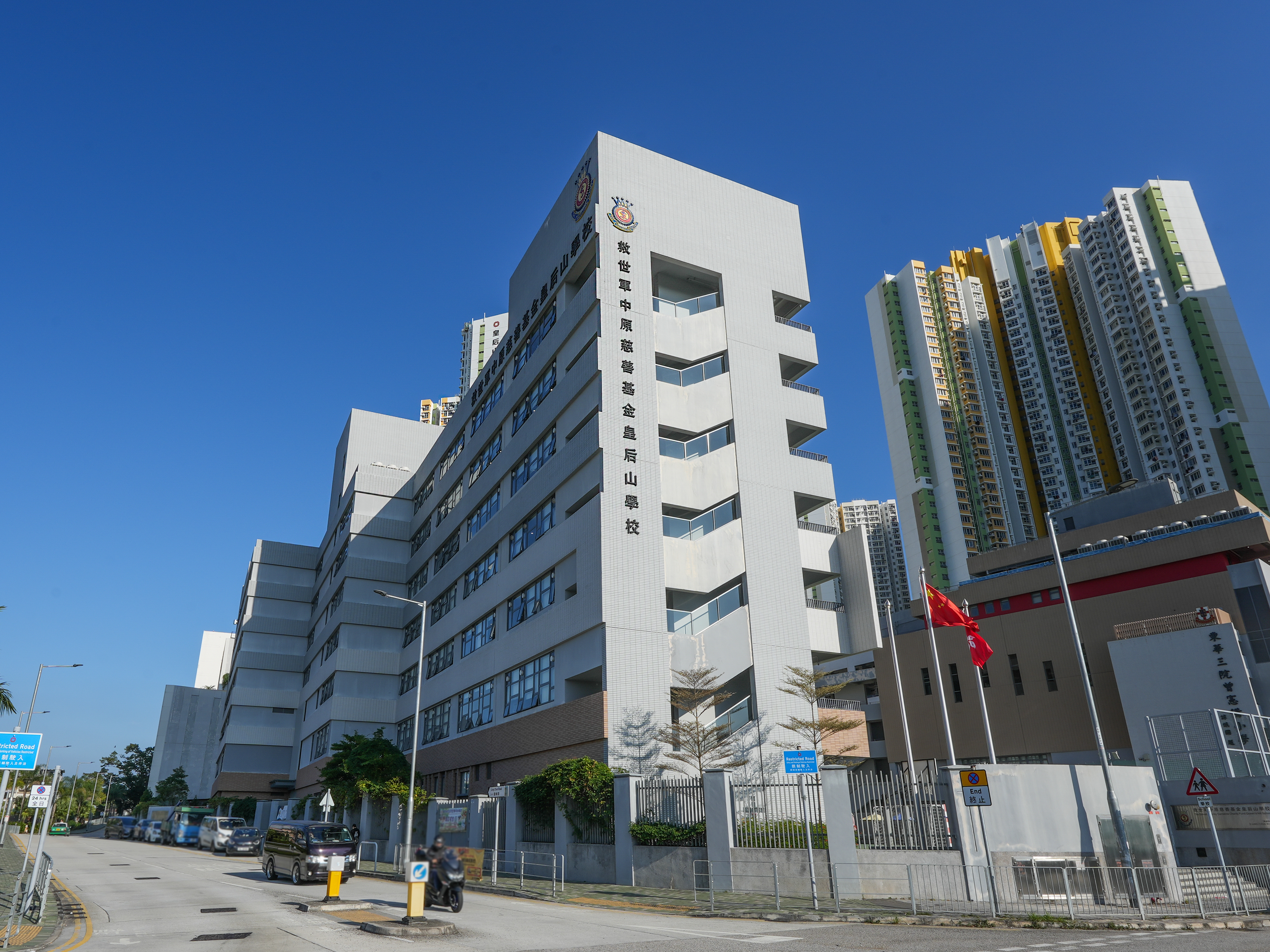 皇后山喜悅長者學苑