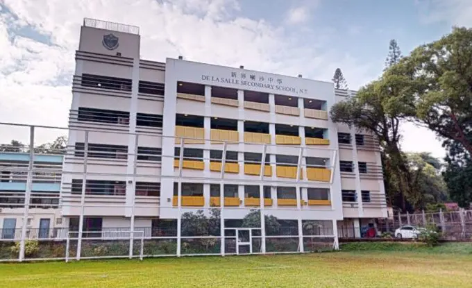 新界喇沙长者学苑