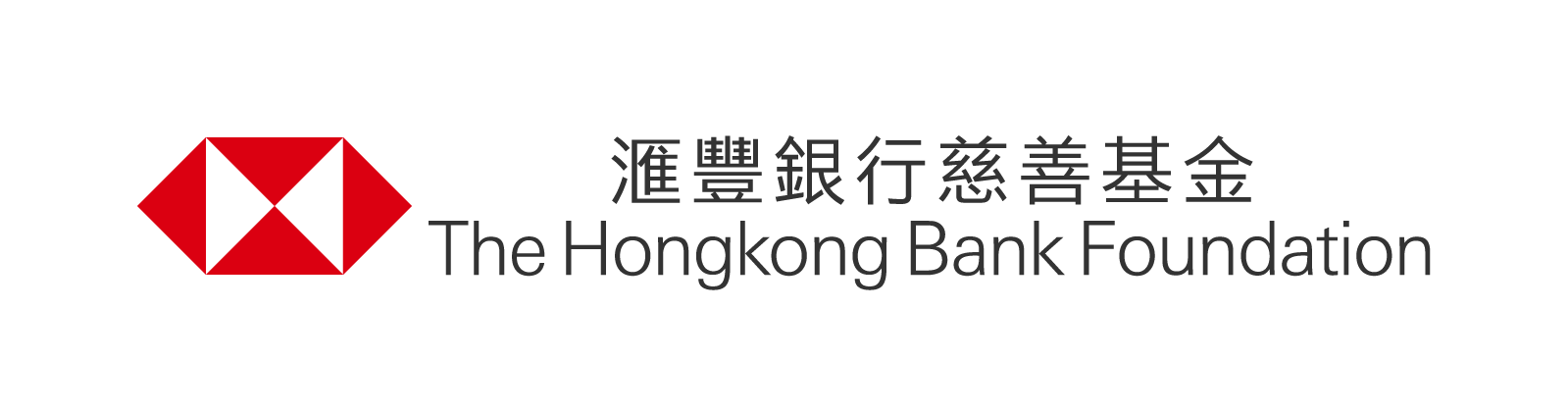 The Hong Kong Bank Foundation